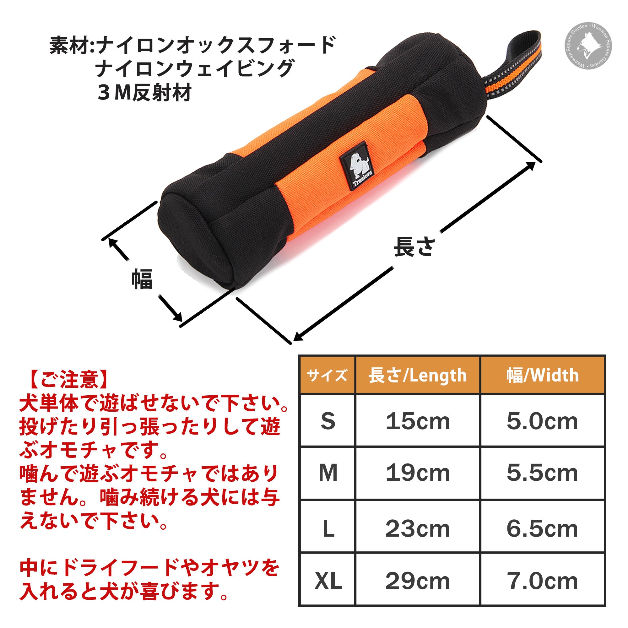 犬用おもちゃTrueloveブランド投げて引っ張る遊ぶアウトドア用品楽しい丈夫携帯フードケースレトリービングスナックダミーSNACKBAG