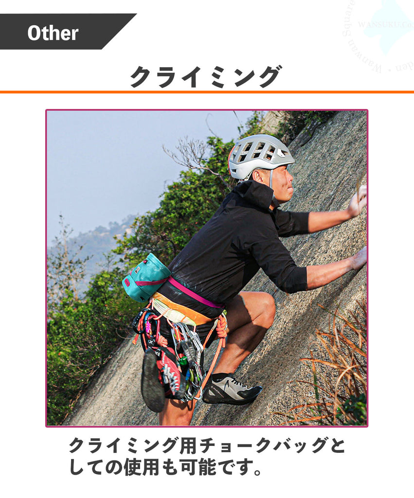 トリーツポーチ