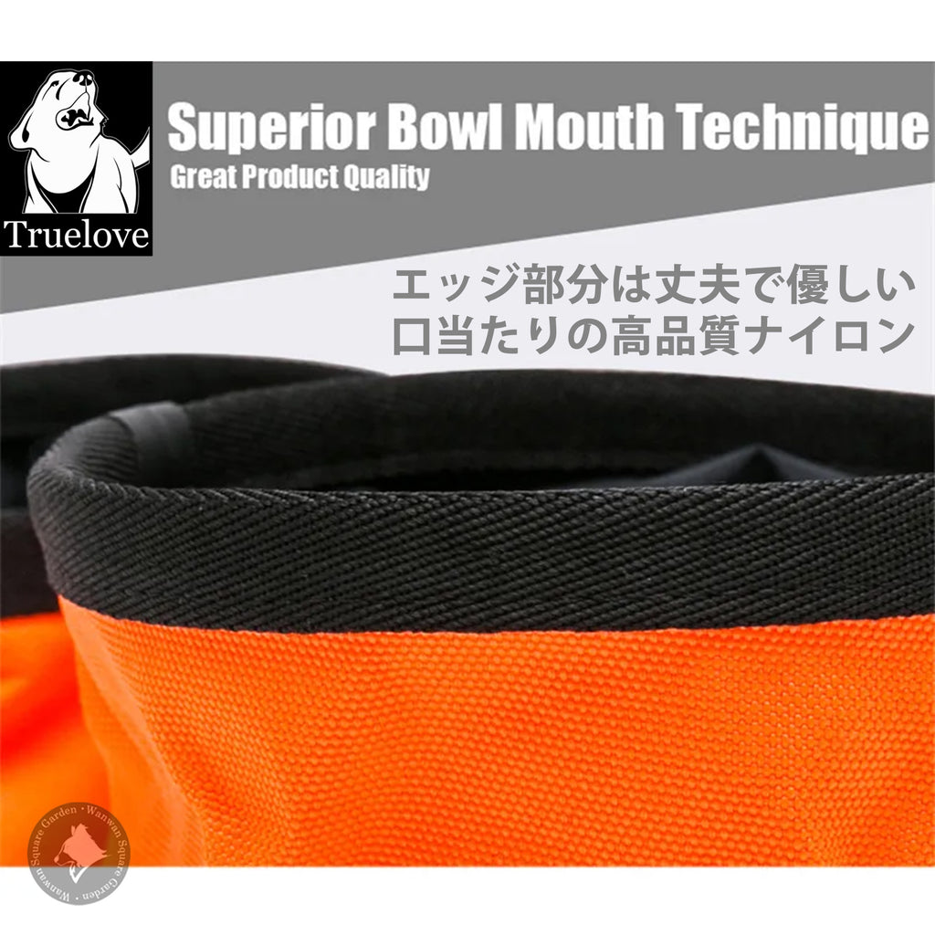 ペット用犬用携帯食器フードボールTrueloveブランド餌水ナイロンアウトドアキャンプ外出災害緊急用散歩屋外丈夫防水OUTDOORFOOD-BOWL