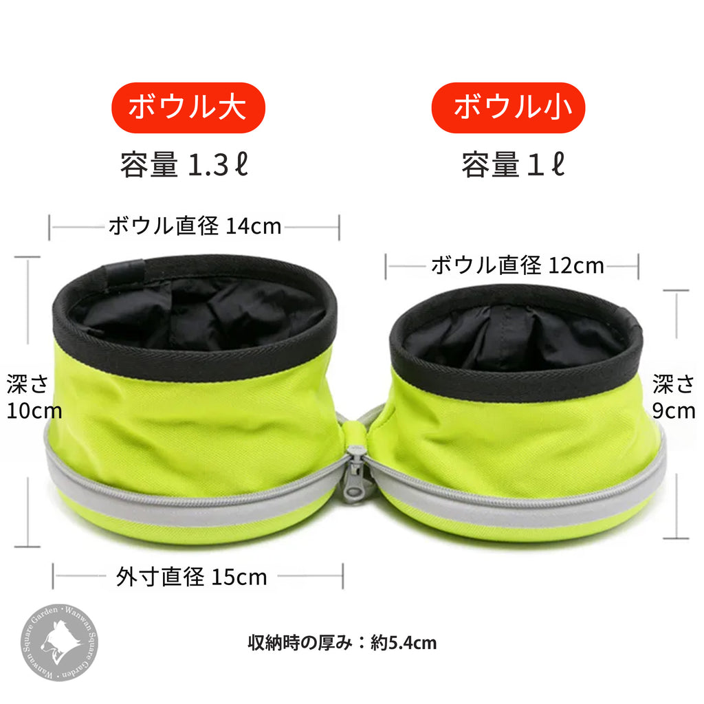 ペット用犬用携帯食器フードボールTrueloveブランド餌水ナイロンアウトドアキャンプ外出災害緊急用散歩屋外丈夫防水OUTDOORFOOD-BOWL