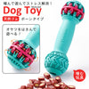 犬用おもちゃ骨Trueloveブランド天然ゴムストレス発散しつけ欲求不満遊ぶごほうび楽しいDogToyボーン型
