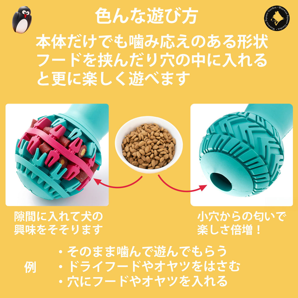 犬用おもちゃ骨Trueloveブランド天然ゴムストレス発散しつけ欲求不満遊ぶごほうび楽しいDogToyボーン型