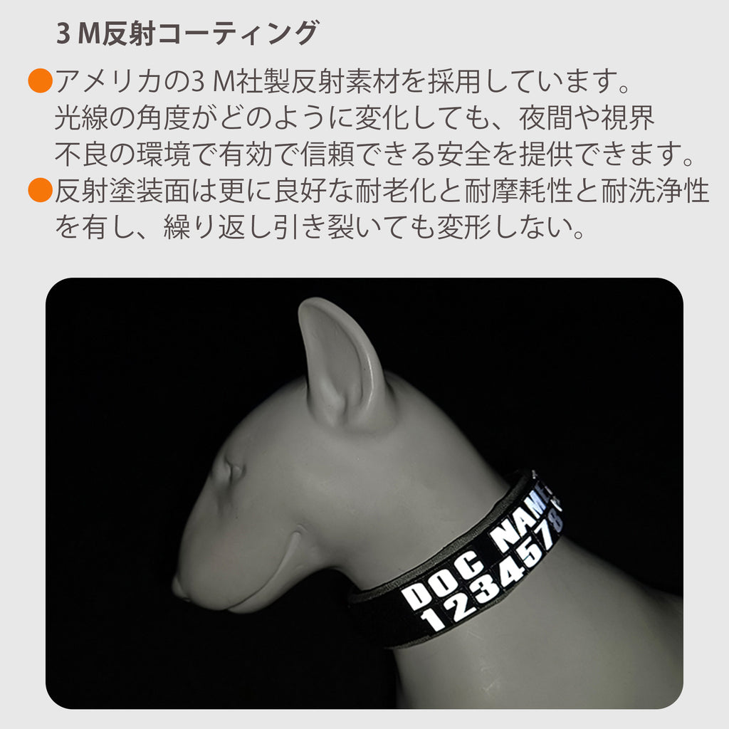 犬首輪ハーネス専用名前名入れ用Trueloveブランドアルファベット文字数字ローマ字A-Z0-9Truelove専用3M反射名入れ用ラベルパッチ20文字まで