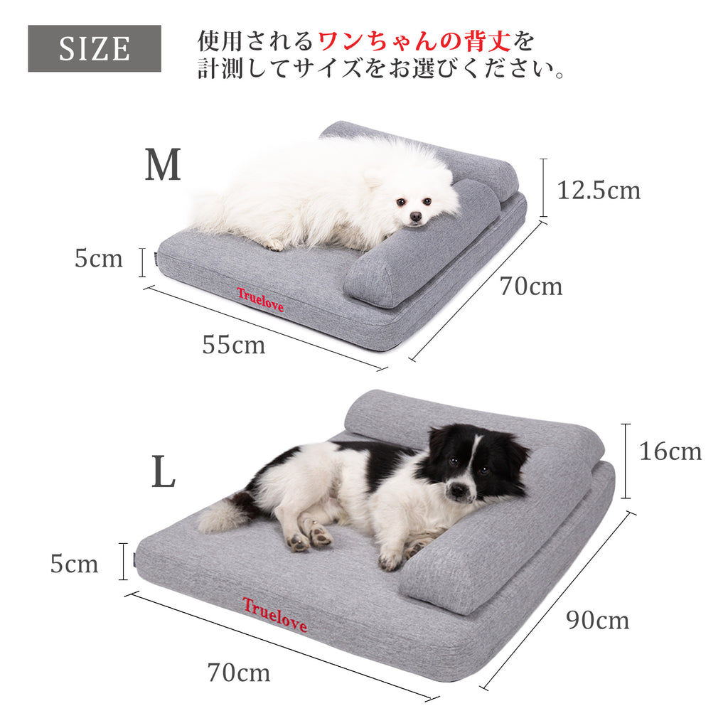 サイズ表犬の体長・体格に合わせて最適サイズを選べるペットベッドTLX1211