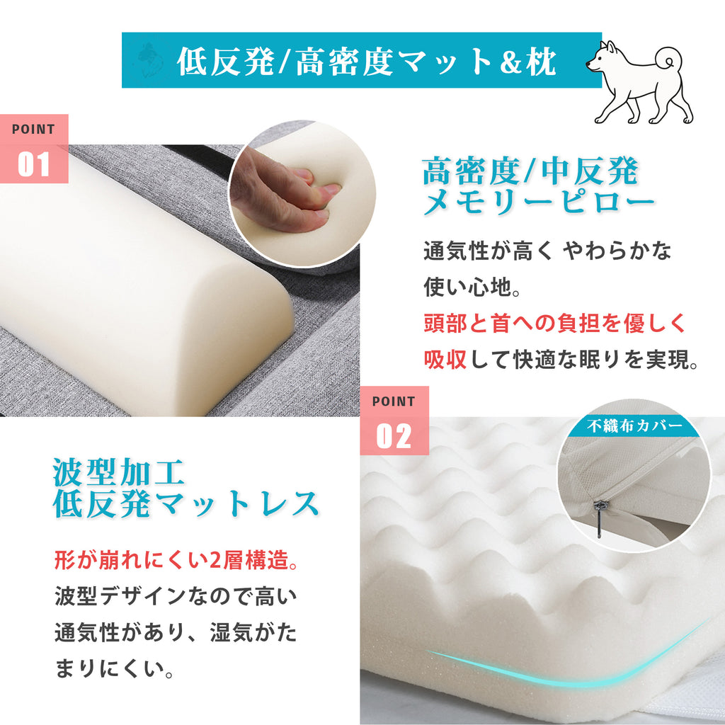 ピローとマットの連動設計でフィット感抜群ペットの快眠をサポートするTrueloveベッド