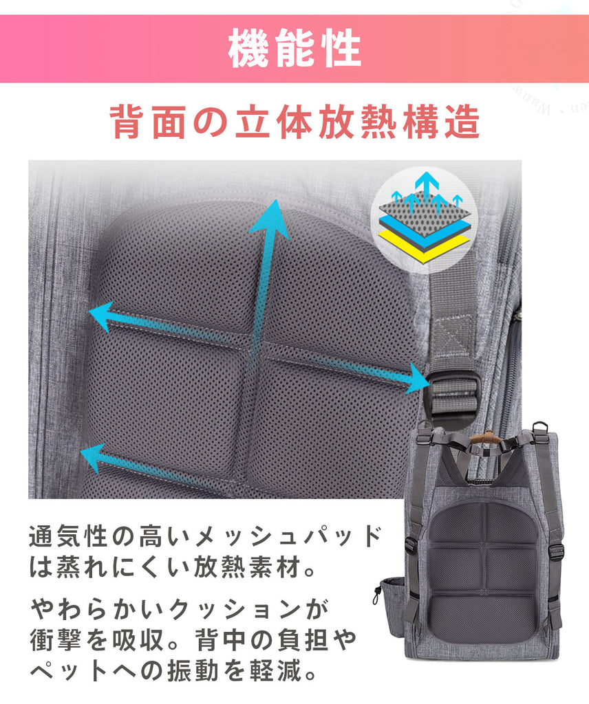 ペットキャリー