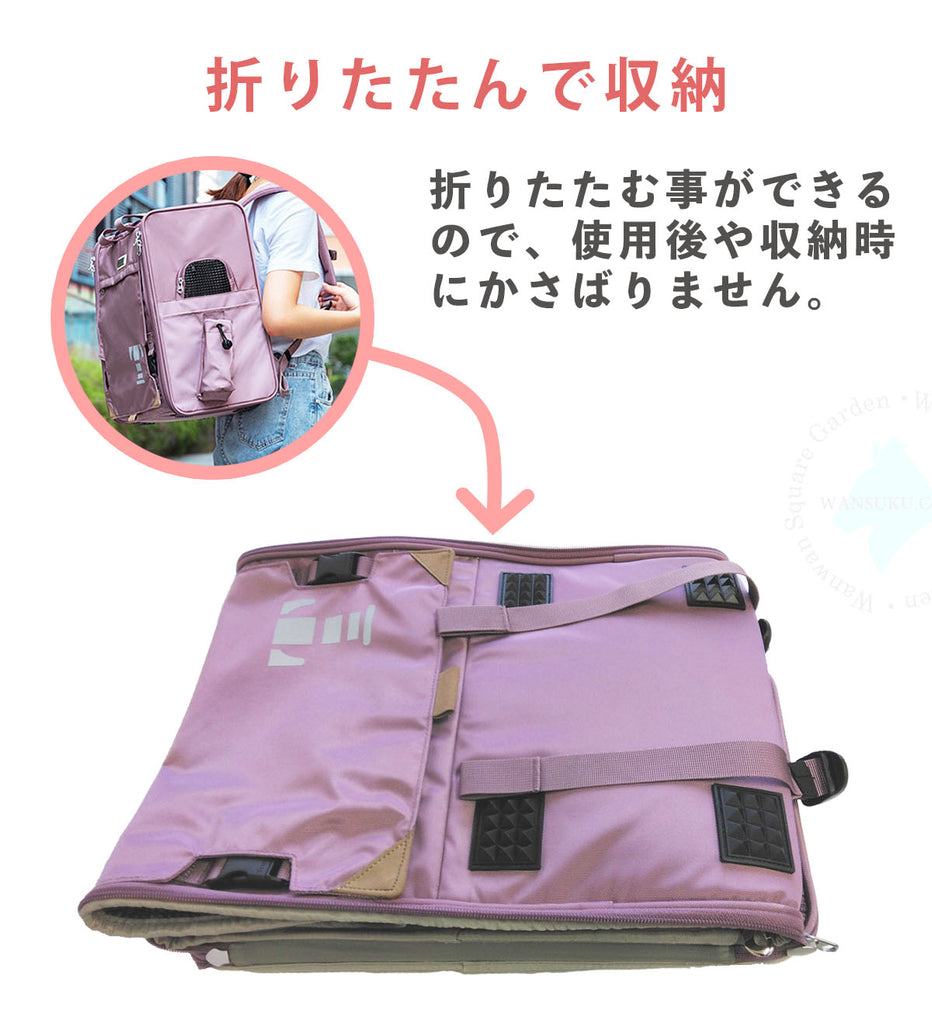ペットキャリー