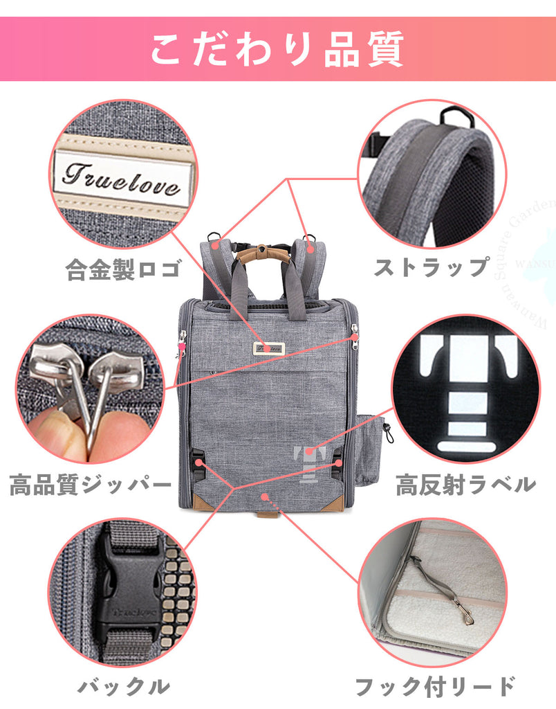 ペットキャリー