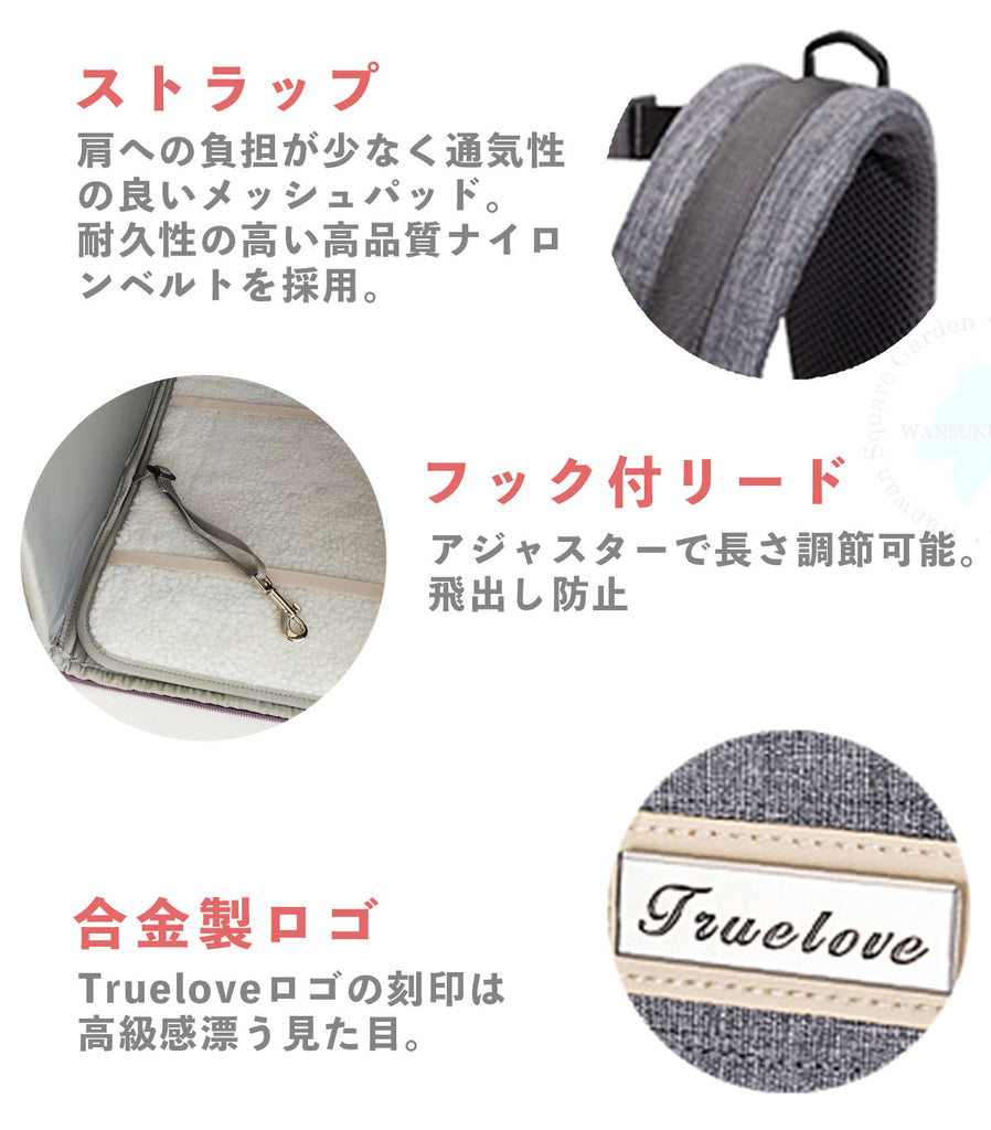 ペットキャリー