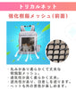 ペットキャリー