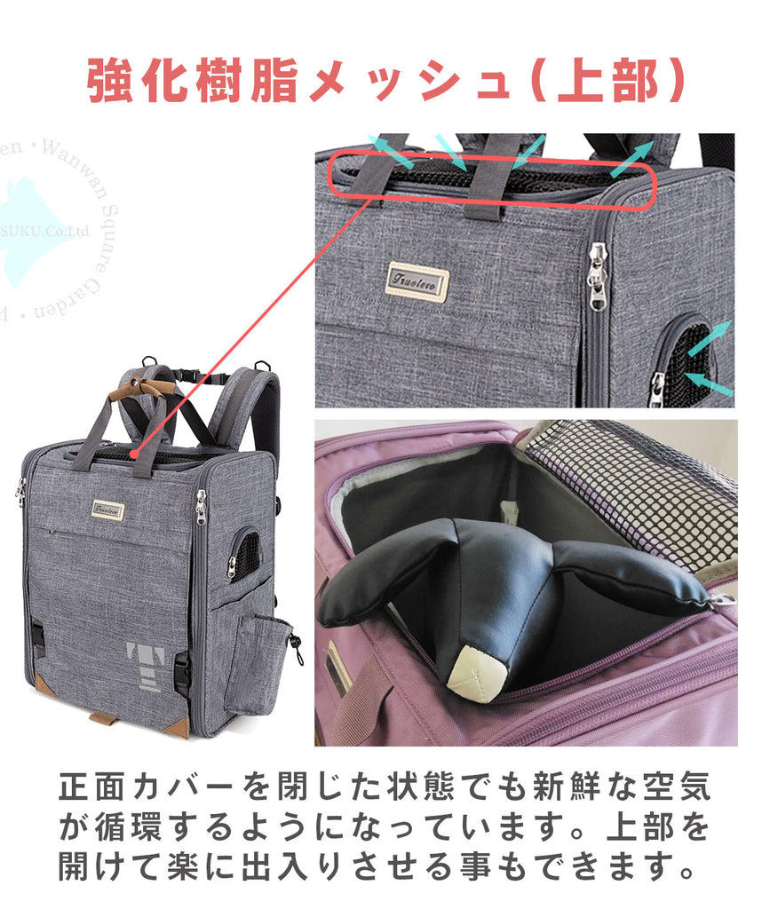 ペットキャリー