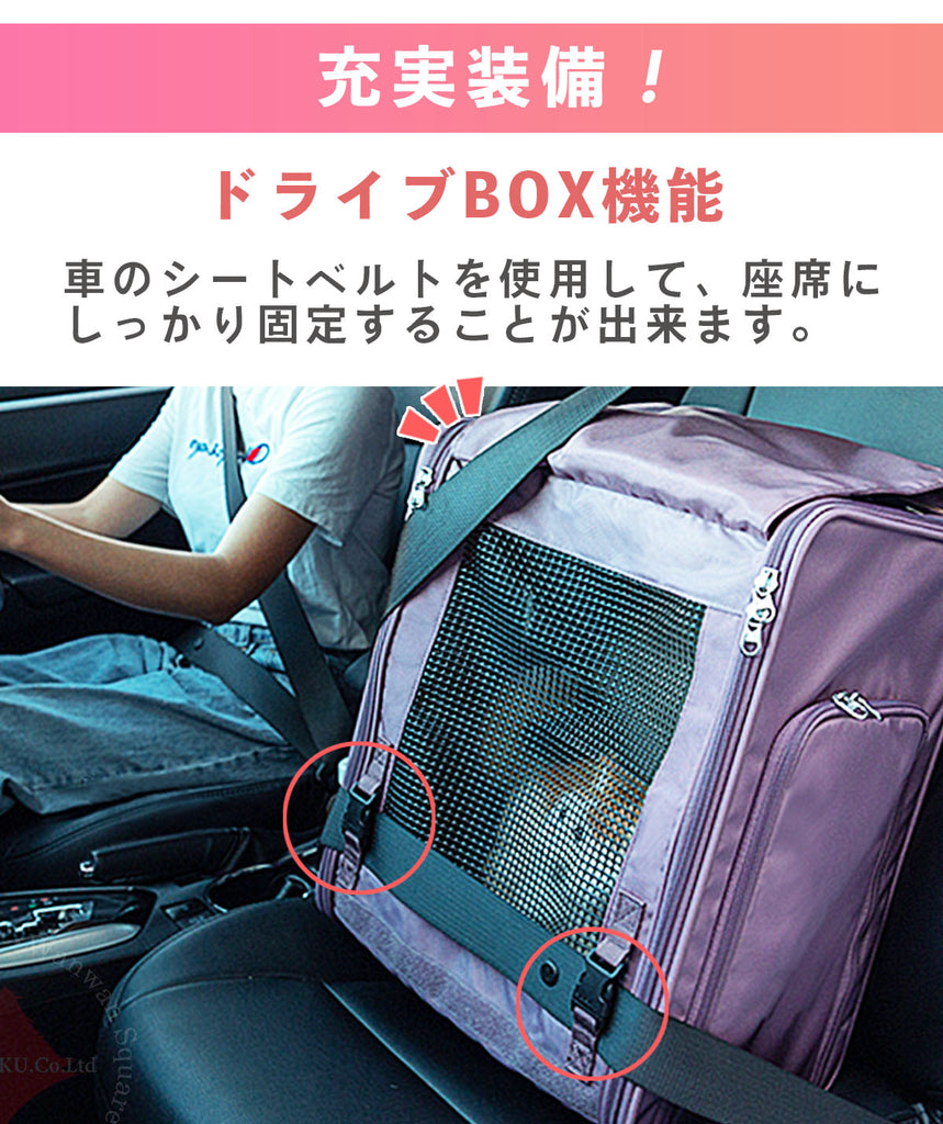 ペットキャリー