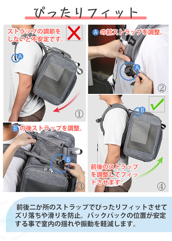 ペットキャリー