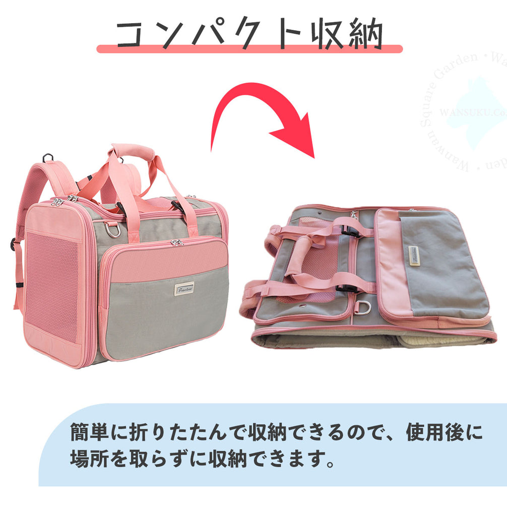 ペットキャリー