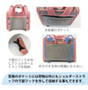 ペットキャリー
