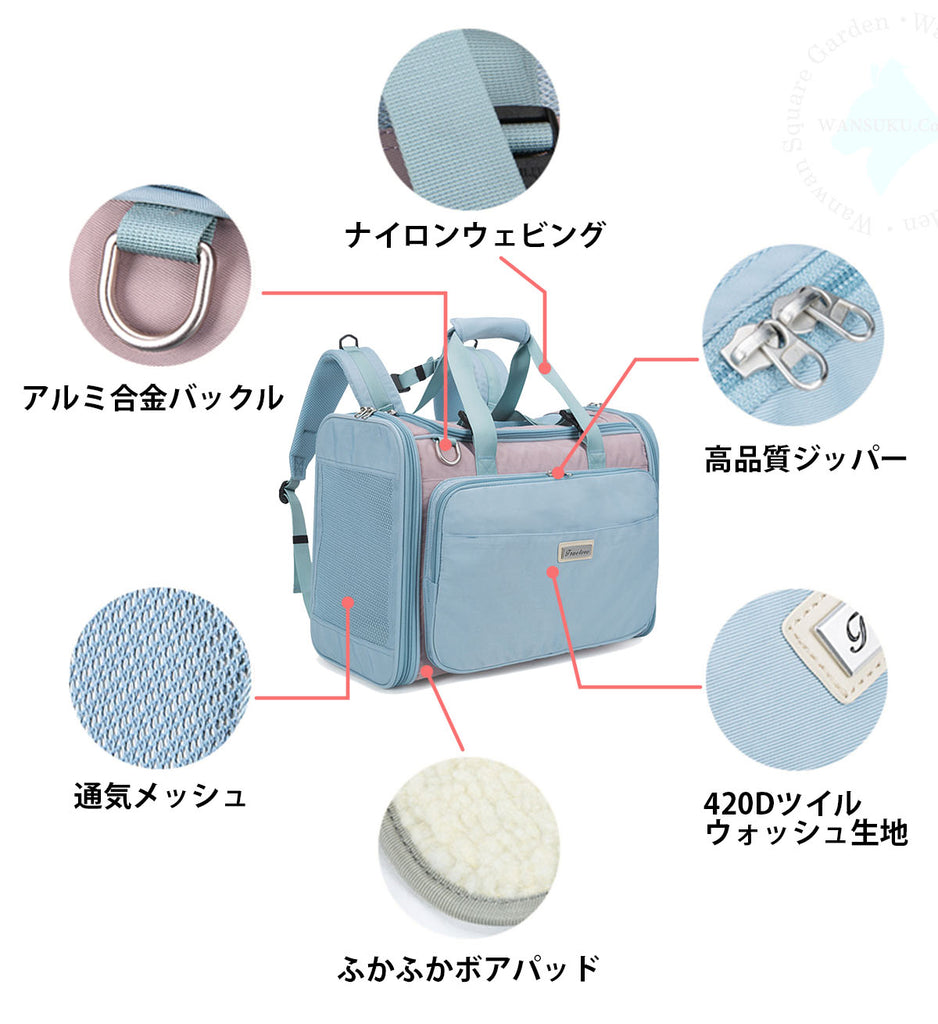 ペットキャリー