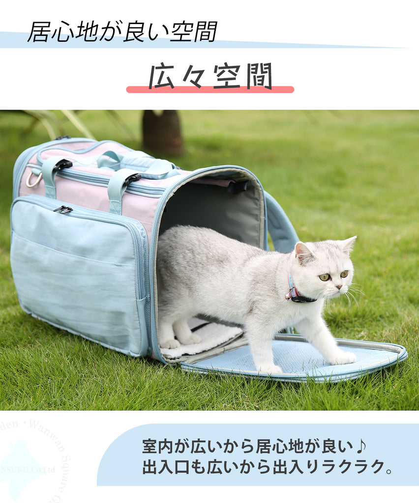 ペットキャリー