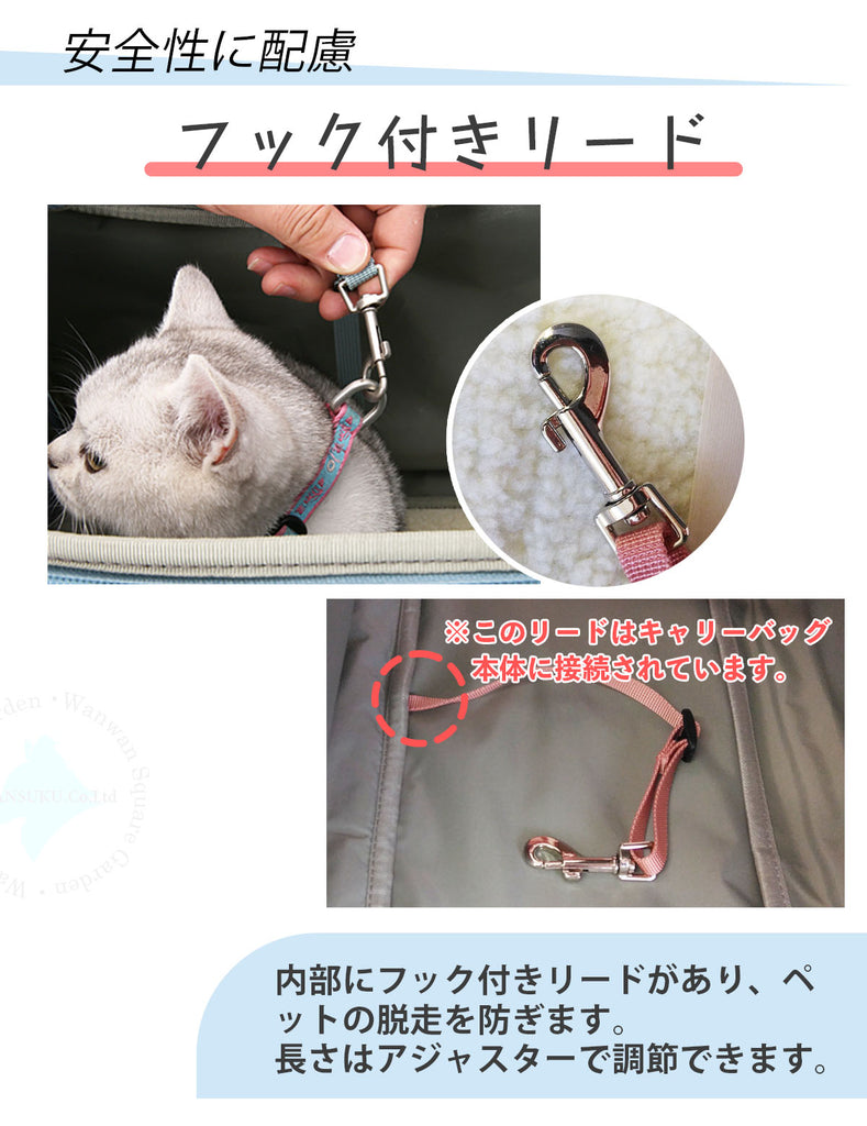ペットキャリー