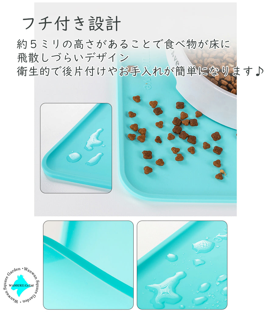 【Truelove公式ショップ】【FDA認証】ペット用シリコン製フードトレイ滑りにくく洗いやすい！清潔・衛生管理に最適な犬猫ペット用品Truelove食べこぼし防止、耐久性抜群のシリコンマット水洗い簡単で繰り返し使える！安全設計で愛犬・愛猫も安心