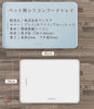 【Truelove公式ショップ】【FDA認証】ペット用シリコン製フードトレイ滑りにくく洗いやすい！清潔・衛生管理に最適な犬猫ペット用品Truelove食べこぼし防止、耐久性抜群のシリコンマット水洗い簡単で繰り返し使える！安全設計で愛犬・愛猫も安心