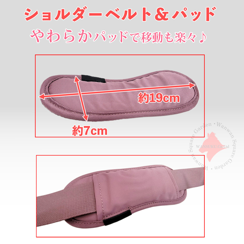 ペットキャリーボストンバッグ