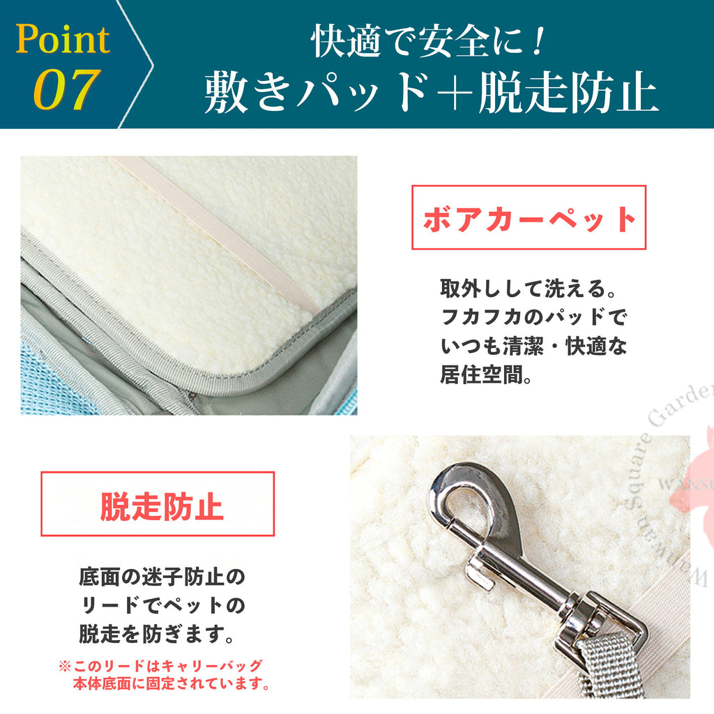 展開式ペットキャリー