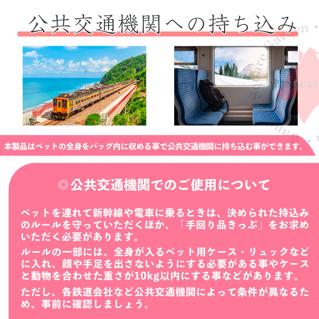 拡張式ペットキャリー