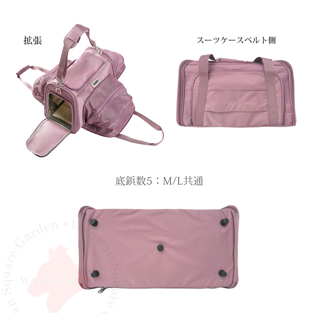 ペットキャリーボストンバッグ