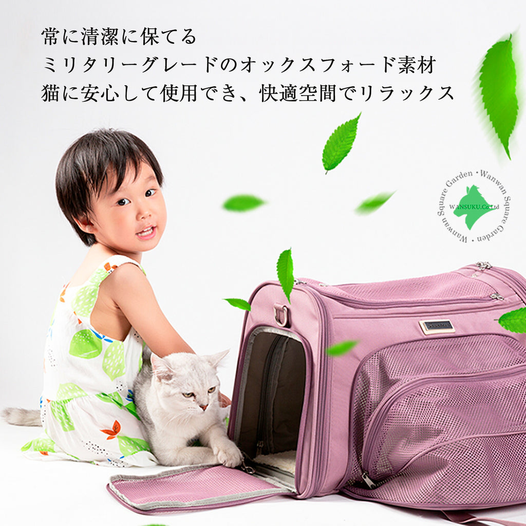 拡張式ペットキャリー