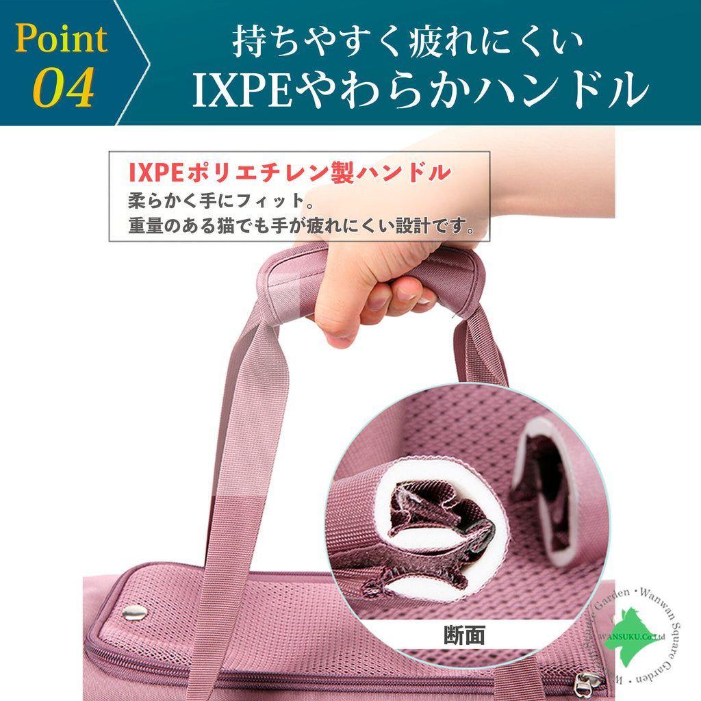 展開式ペットキャリー