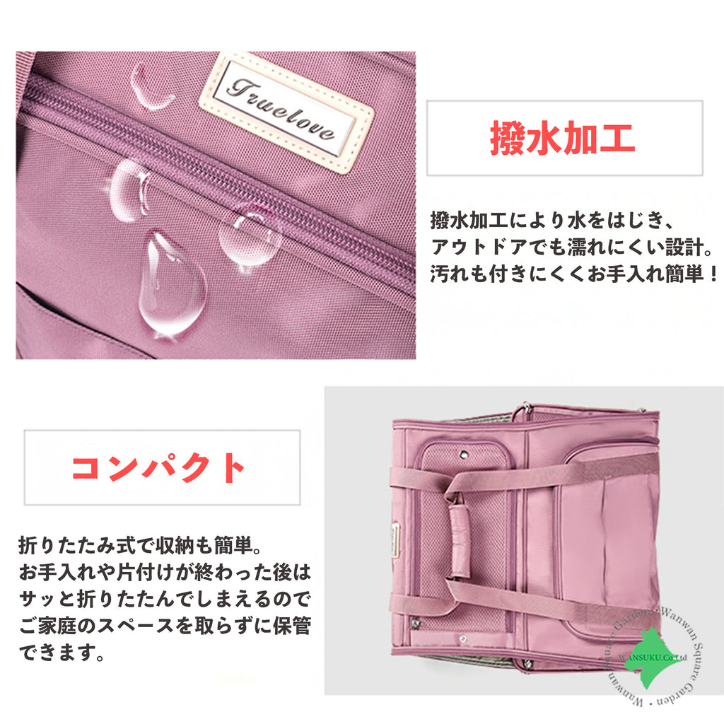 拡張式ペットキャリー