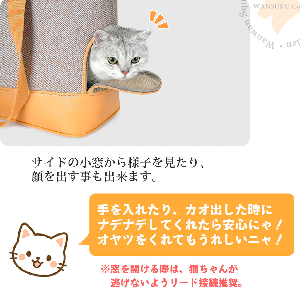 丈夫で安心長く使える高品質猫犬用トートキャリーTruelove製