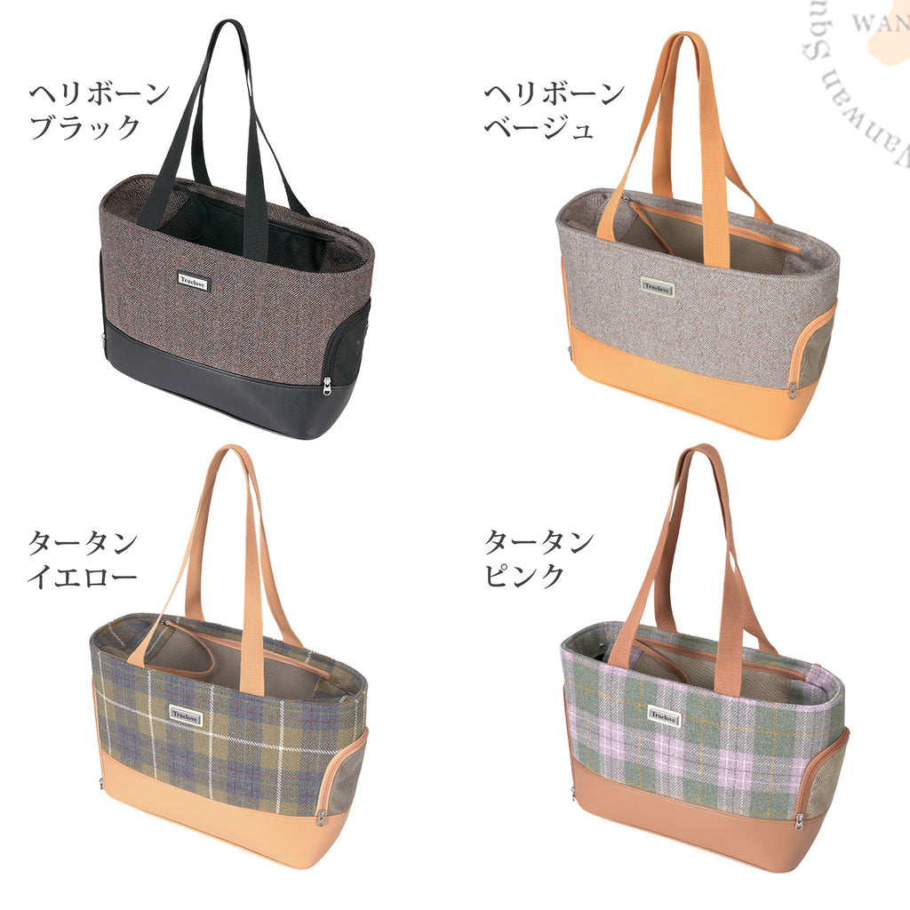 旅行やカフェに最適おしゃれに持てる猫犬ペット用キャリーバッグ