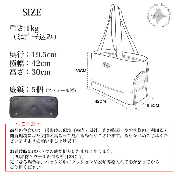 人気のTrueloveブランド正規品猫犬用トートキャリーバッグ高評価