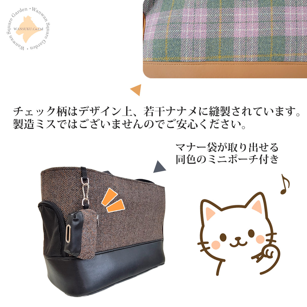 やわらかハンドルパッド付き手さげでも負担軽減猫犬兼用キャリーバッグ
