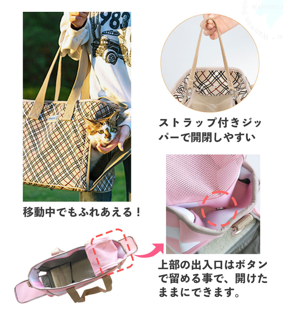 ペットキャリー