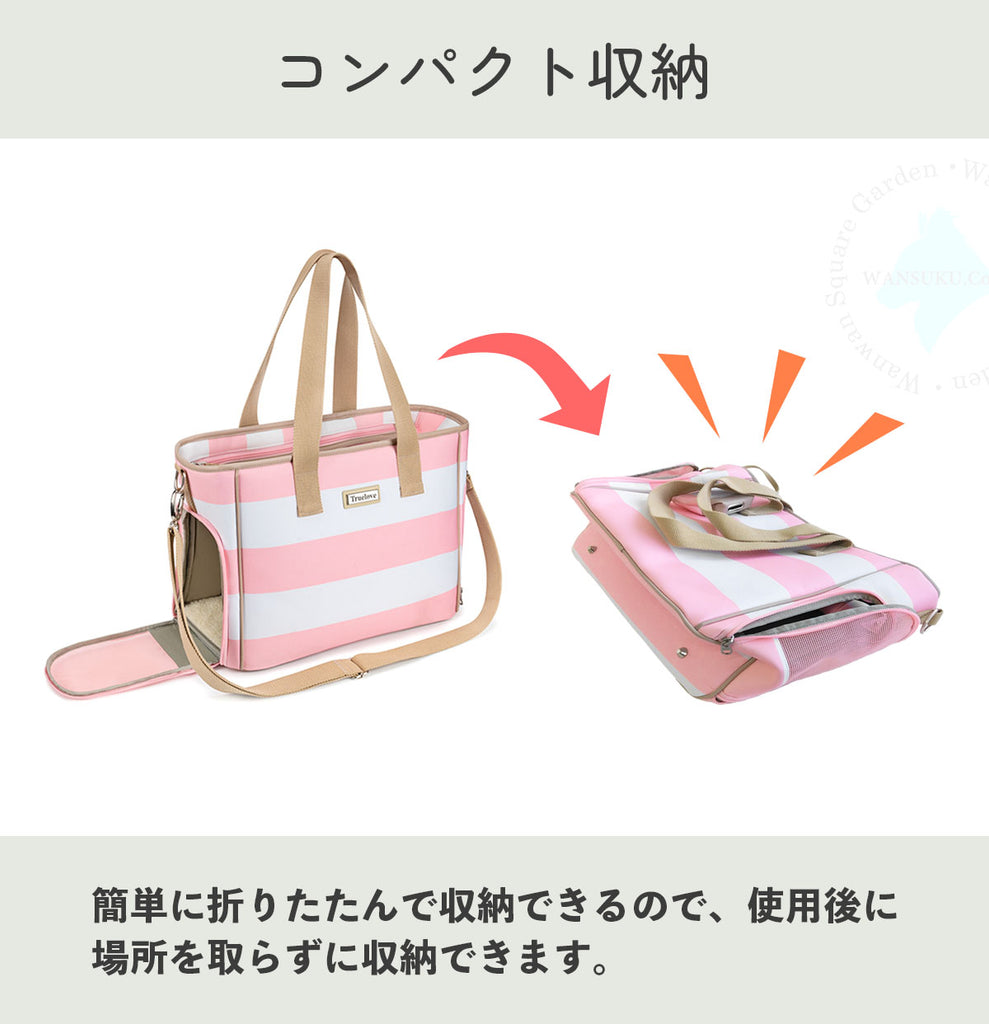 ペットキャリー