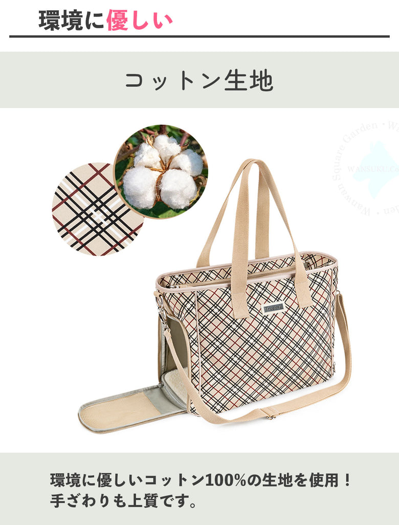 ペットキャリー