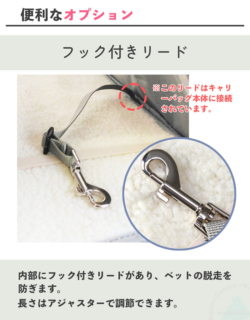 ペットキャリー