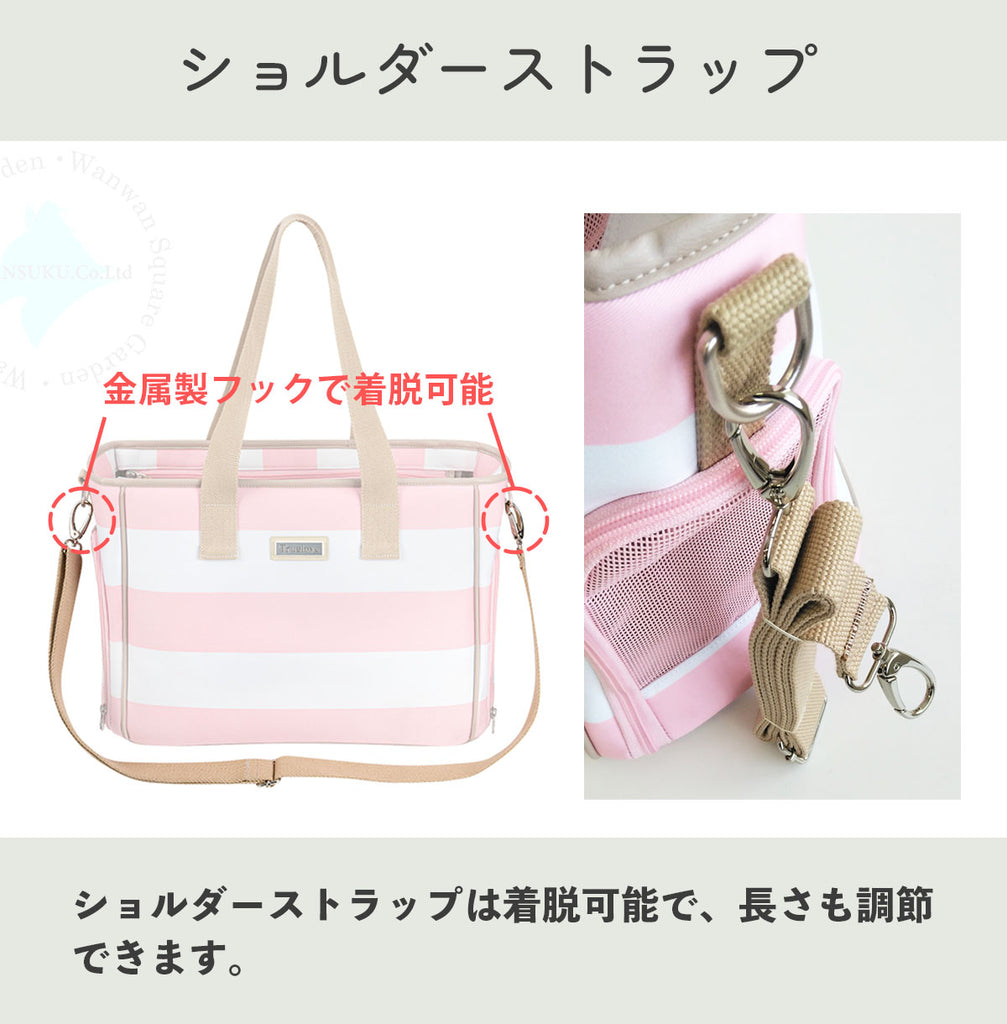 ペットキャリー
