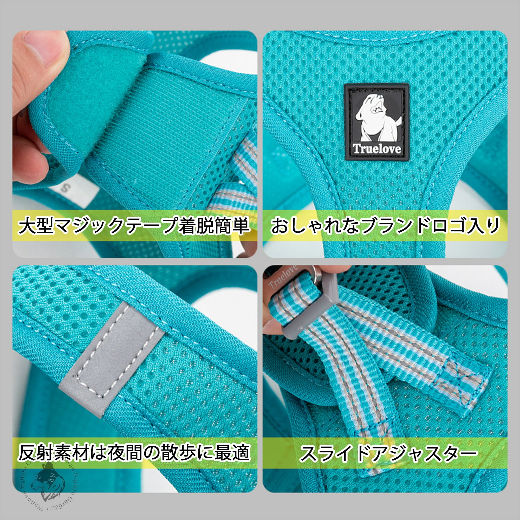 マジックテープとバックルの二重固定で安全性が高いハーネス調整が簡単で小型犬・猫に最適