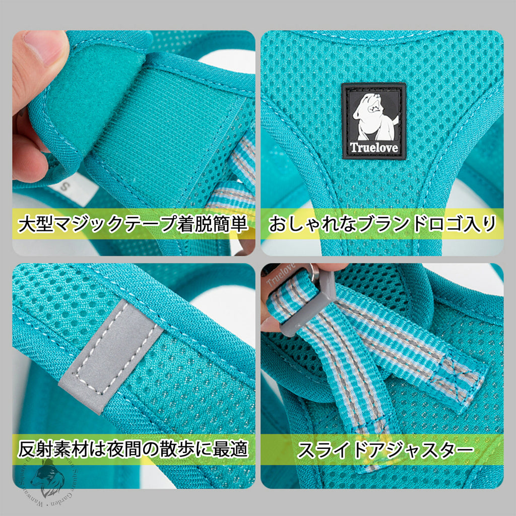 マジックテープとバックルの二重固定で安全性が高いハーネス調整が簡単で小型犬・猫に最適