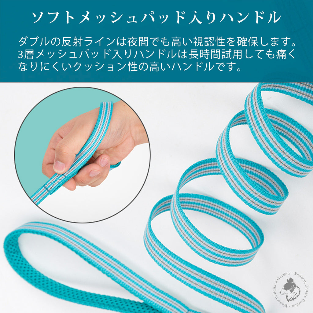リードの持ち手にソフトメッシュパッド入り長時間の散歩でも手が痛くなりにくい