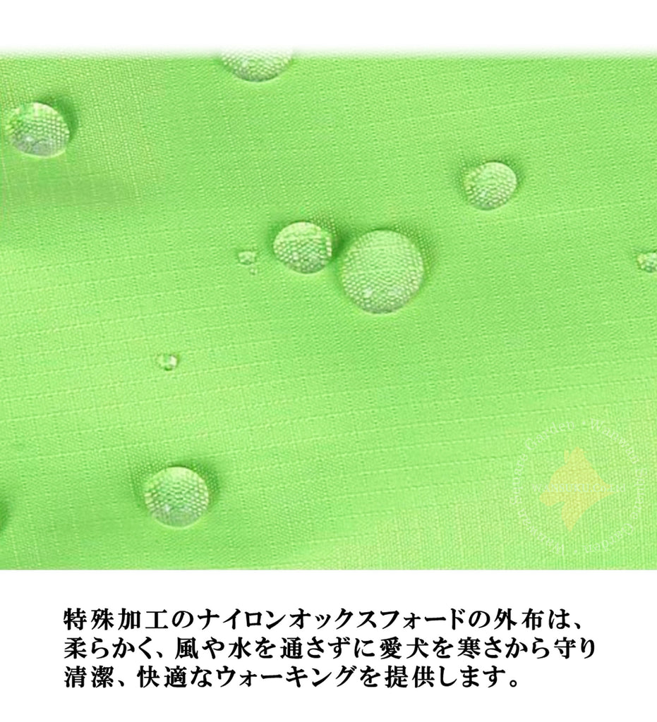 犬用防寒服 冬用コート 小型犬 中型犬 大型犬用 反射素材 簡単着脱 フリース裏地付き